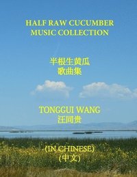 bokomslag Half Raw Cucumber Music Collection