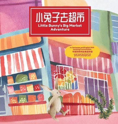 bokomslag Little Bunny's Big Market Adventure