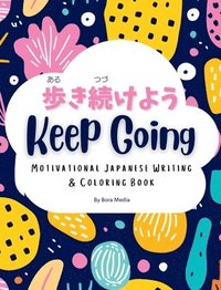 bokomslag Keep Going (&#27497;&#12365;&#32154;&#12369;&#12424;&#12358;)