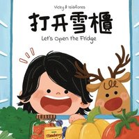 bokomslag Let's Open the Fridge: A Fun Food and Counting Book in Cantonese and English