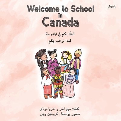 Welcome to School in Canada (Arabic) 1