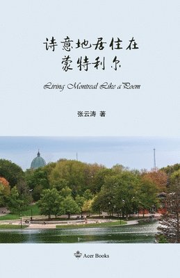 Zhang Yuntao, Tao Zhijian - 诗意地居住在蒙特利尔, Häftad