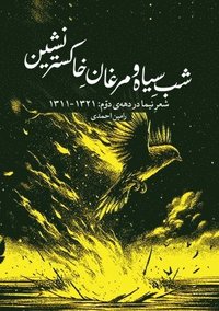 bokomslag Dark Night and Phoenixes of the Ashes