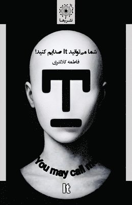 Fatemeh (Sahra) Kalantari - شما می توانید It صدایم کنید! - You May Call Me It!, Häftad