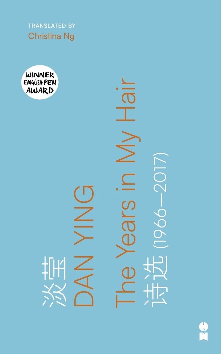 Dan Ying - Years in My Hair, Häftad