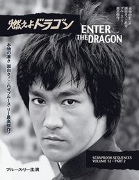 bokomslag Bruce Lee ETD Scrapbook sequences Vol 12 softback Edition