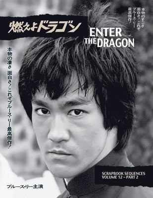 Bruce Lee ETD Scrapbook sequences Vol 12 softback Edition 1