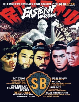 Eastern Heroes Magazine Vol 2 No 2 Special Shaw Brothers Softback Collectors Edition 1