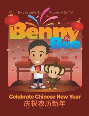 Benny and Boo Celebrate Chinese New Year 1