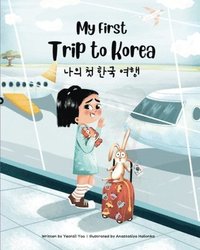 bokomslag My First Trip to Korea
