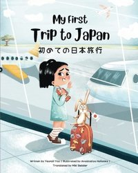 bokomslag My First Trip to Japan