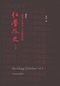 bokomslag Redology Scholars vol II &#32418;&#23398;&#22806;&#21490;&#19979;&#21367;