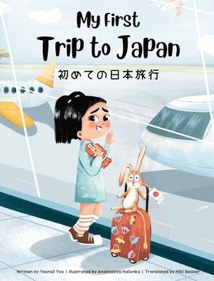 Yeonsil Yoo - My First Trip to Japan, Inbunden