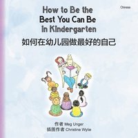bokomslag How to Be the Best You Can Be in Kindergarten (Chinese)