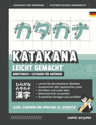 Daniel Akiyama - Katakana leicht gemacht! Ein Anfängerhandbuch + integriertes Arbeitsheft Lernen Sie, Japanisch zu lesen, zu schreiben und zu sprechen - schnell und einfach, Schritt für Schritt, Häftad