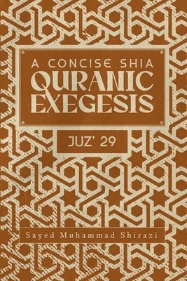 A Concise Shi'a Qur'anic Exegesis 1