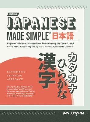 Japanese Made Simple (for Beginners) - The Workbook and Self Study Guide for Remembering the Kana and Kanji 1