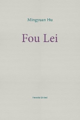 Mingyuan Hu - Fou Lei, Häftad