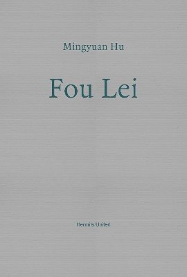 Fou Lei 1