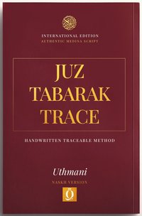 bokomslag Juz Tabarak Trace