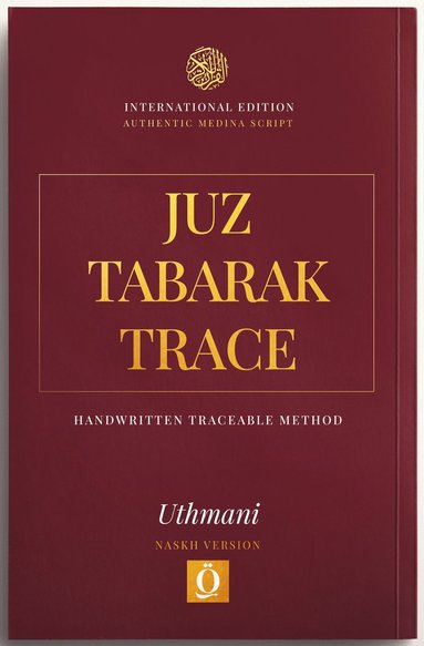 bokomslag Juz Tabarak Trace