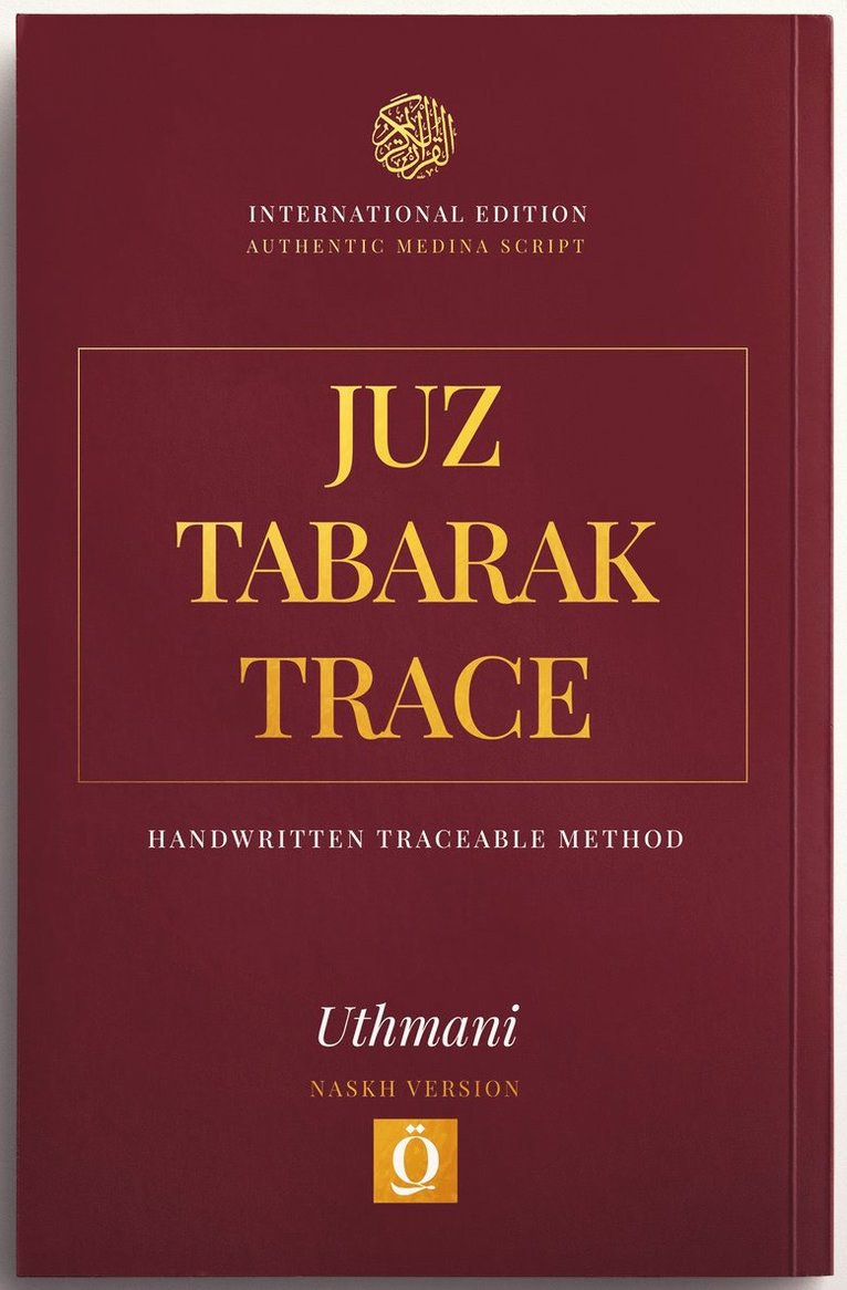 Juz Tabarak Trace 1