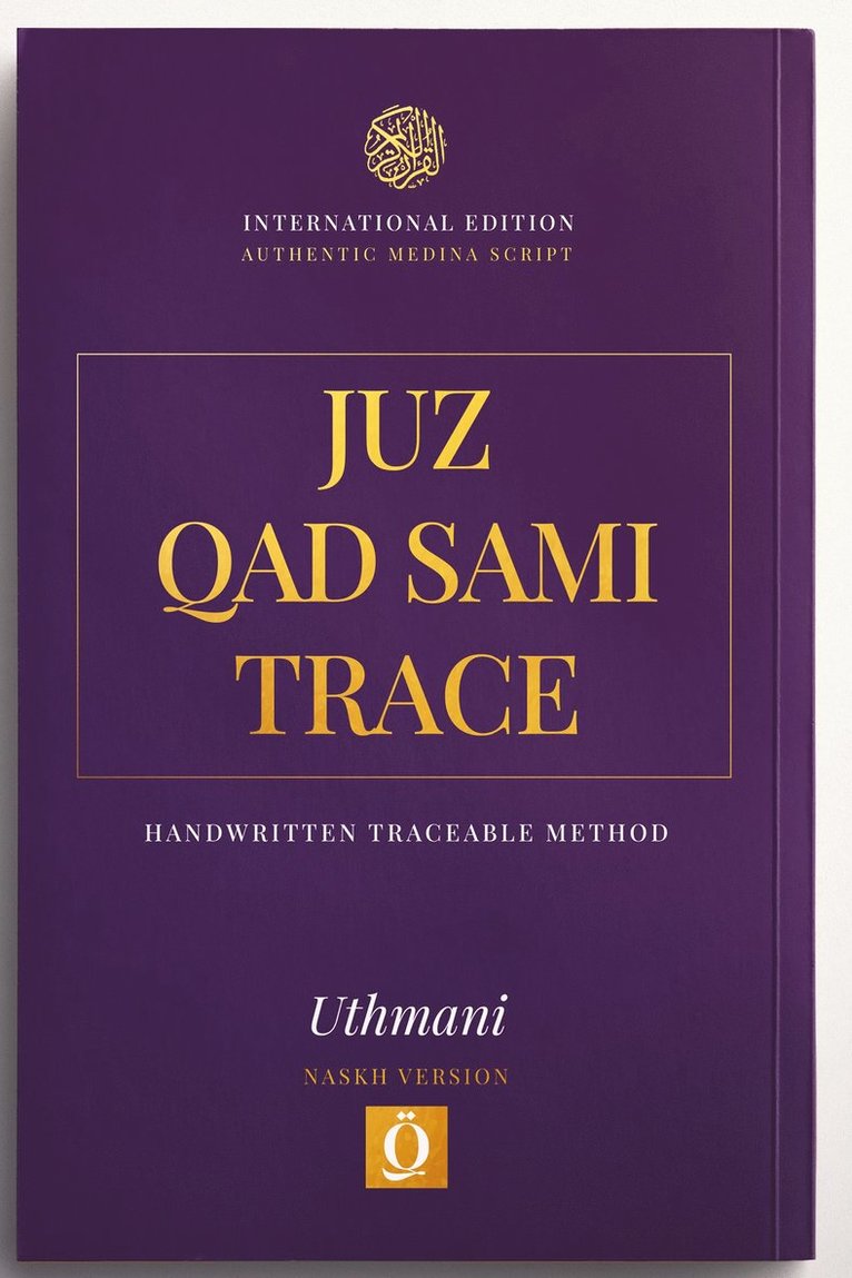 Juz Qad Sami Trace 1