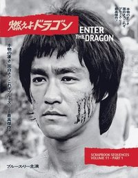 bokomslag Bruce Lee ETD Scrapbook sequences Vol 11 Softback Edition