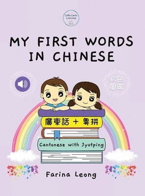 My First Words in Chinese - Cantonese with Jyutping 1