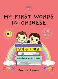 bokomslag My First Words in Chinese - Mandarin with Pinyin