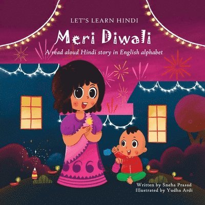 Meri Diwali 1