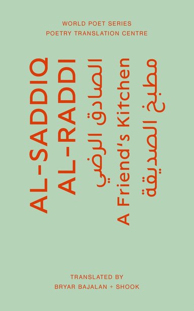 Al-Saddiq Al-Raddi - Friend's Kitchen, Häftad