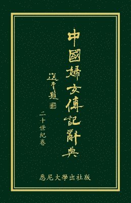 bokomslag Biographical Dictionary of Chinese Women: the Twentieth Century 1912-2000