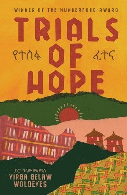 Trials of Hope (የተስፋ ፈተና): An Ethiopian memoir of heritage and heartache