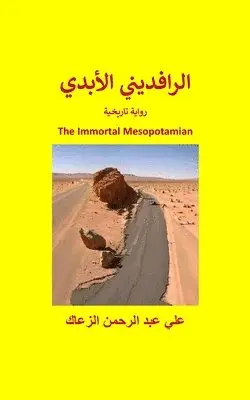 علي الزعاك - الرافديني الأبدي The Immortal Mesopotamian, Häftad. Tillgänglighet: Lägg i varukorg