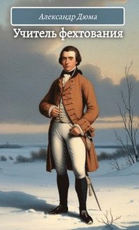 bokomslag &#1059;&#1095;&#1080;&#1090;&#1077;&#1083;&#1100; &#1092;&#1077;&#1093;&#1090;&#1086;&#1074;&#1072;&#1085;&#1080;&#1103;. &#1040;&#1083;&#1077;&#1082;