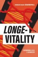 Jenson Mak - Longe-Vitality: The New Science and Soul of Forging a Long Vital Life, Häftad. Tillgänglighet: Lägg i varukorg