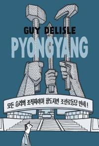 bokomslag Pyongyang