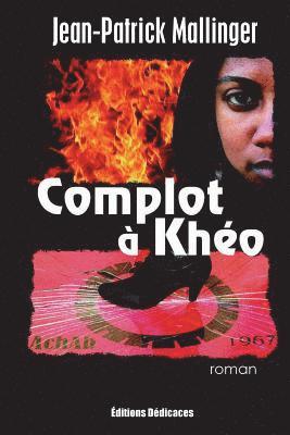 Jean-Patrick Mallinger - Complot à Khéo, Häftad. Tillgänglighet: Lägg i varukorg