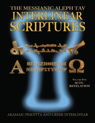 Messianic Aleph Tav Interlinear Scriptures (MATIS) Volume Five Acts-Revelation, Aramaic Peshitta-Greek-Hebrew-Phonetic Translation-English, Bold Black Edition Study Bible 1