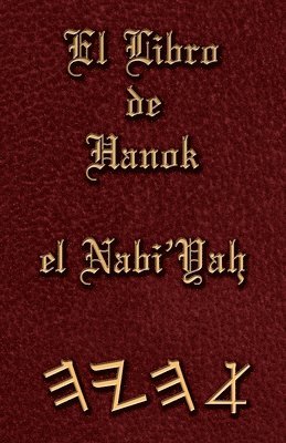 El Libro de Hanok el Nabi'Yah 1