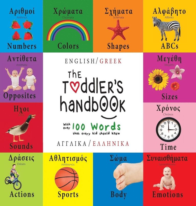 The Toddler's Handbook 1