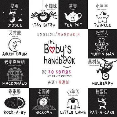 bokomslag The Baby's Handbook