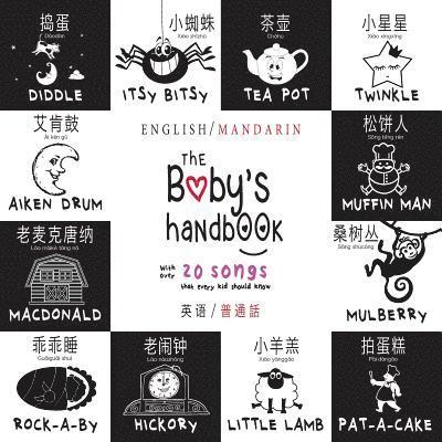 Baby's Handbook