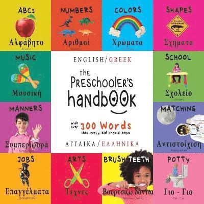 The Preschooler's Handbook 1