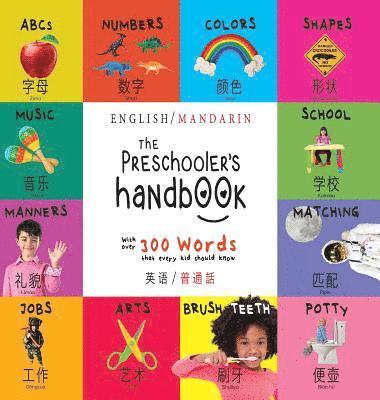 The Preschooler's Handbook 1