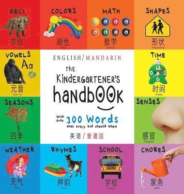 Dayna Martin, A R Roumanis, A. R. Roumanis, A.R. Roumanis - The Kindergartener's Handbook, Inbunden