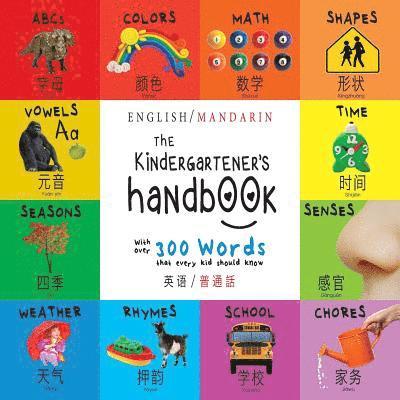 The Kindergartener's Handbook 1