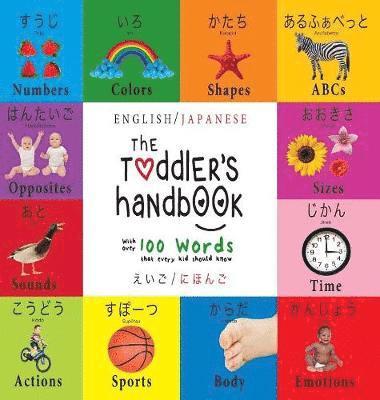 Toddler's Handbook
