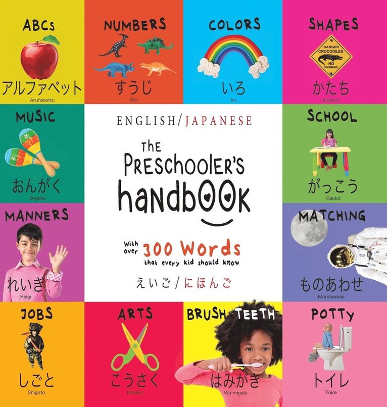 The Preschooler's Handbook 1